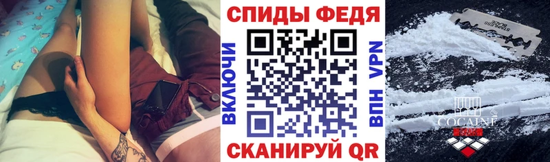 АМФЕТАМИН 98%  Зеленогорск 