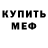 Метадон methadone Floudy