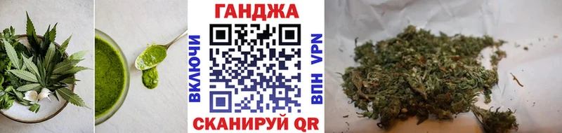 Печенье с ТГК марихуана  Зеленогорск 