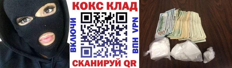 mega маркетплейс  купить наркоту  Зеленогорск  Кокаин Колумбийский 