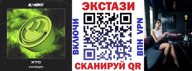 Ecstasy диски  Зеленогорск 