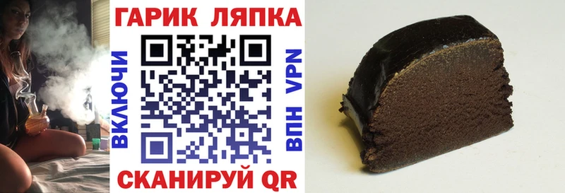 Гашиш индика сатива MEGA ТОР Зеленогорск купить наркотик