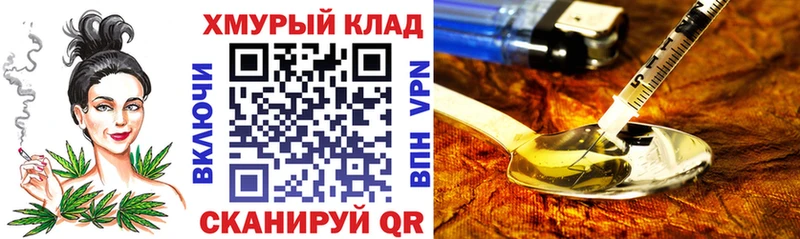 магазин продажи наркотиков  Зеленогорск  mega зеркало  ГЕРОИН гречка 