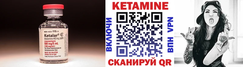 КЕТАМИН VHQ  shop официальный сайт  Зеленогорск 