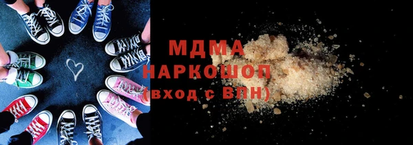 кокаин перу Абдулино