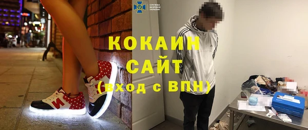 кокаин VHQ Абинск
