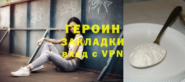 кокаин перу Абдулино