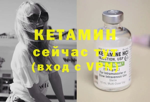 кокаин VHQ Абинск