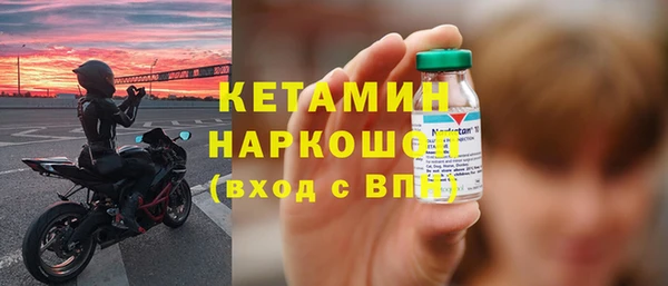 мефедрон мука Березники