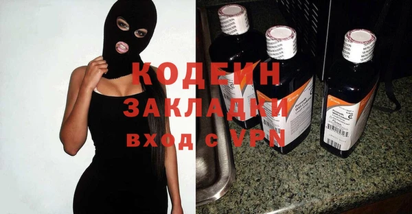 мефедрон мука Березники