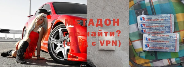 кокаин перу Абдулино