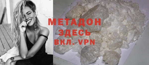 кокаин VHQ Абинск