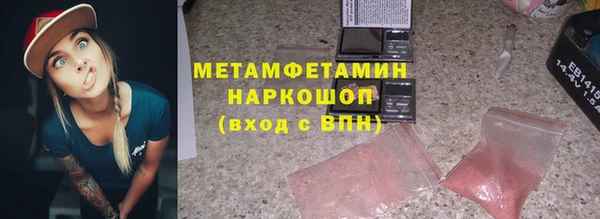 тгк Домодедово