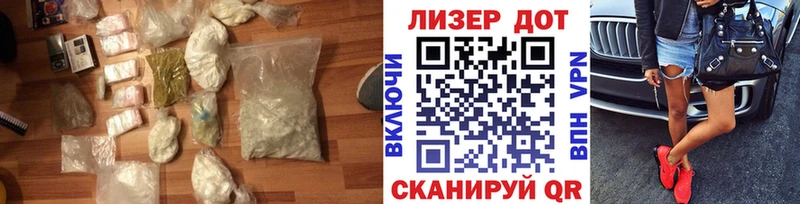 LSD-25 экстази ecstasy Зеленогорск