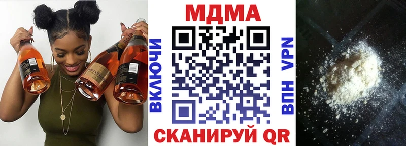 MDMA кристаллы  что такое   Зеленогорск 