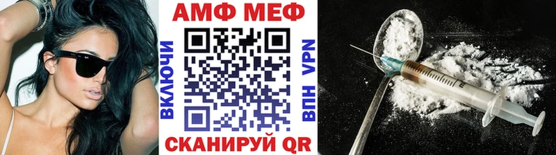 Метамфетамин Methamphetamine  Зеленогорск 